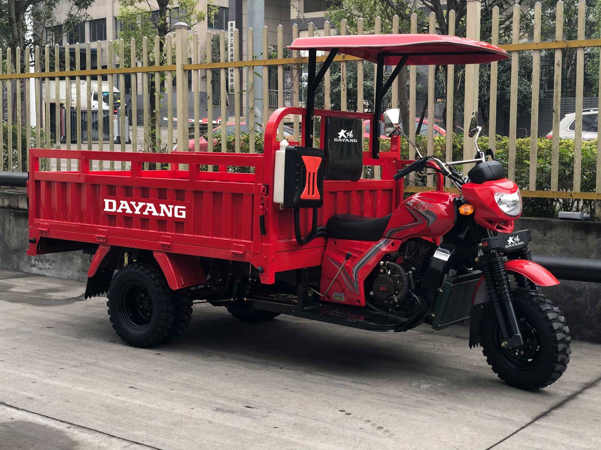 Three Wheel Cargo Motorbike 300cc